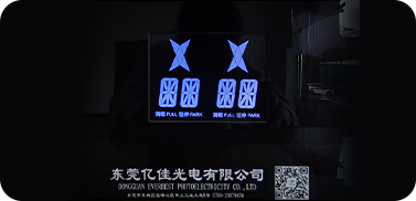 LCD液晶屏功耗是否可调节